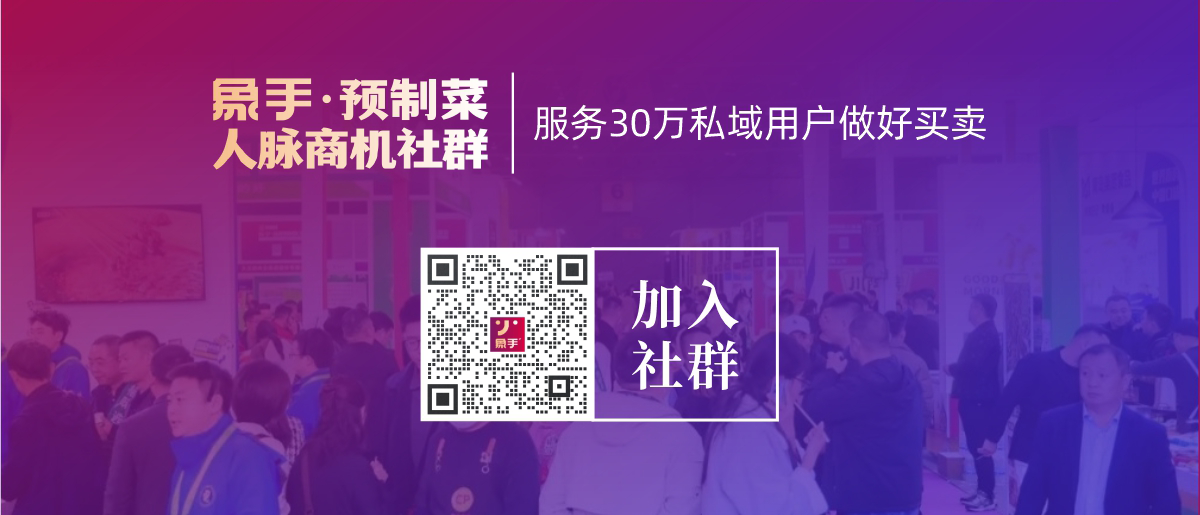 电脑端一一招商图其他图